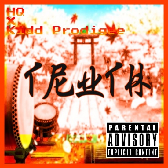 HQ “Truth” ft. Kidd Prodigee (Prod. by Negrosaki)